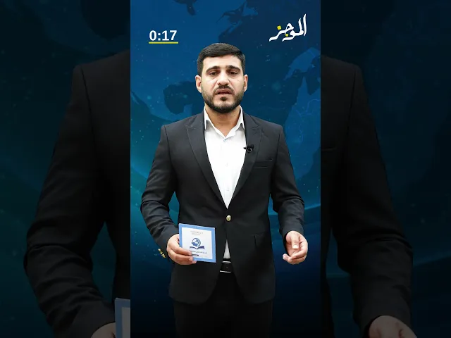 ⁣الموجز: موجز لأهم نشاطات قسم الشؤون الفكرية والثقافية في العتبة العباسية المقدسة
