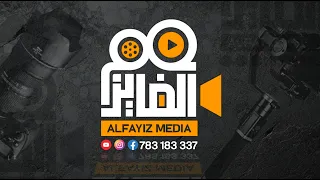 افراح ال الحاشدي وال ابوسعيده العرسان سلطان وسمير واصيل اصاله الياقوت الملكي 