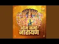 Download Lagu Shri Krishna Tumhi Vishnu Tumhi Adhbudh Maya Dhari