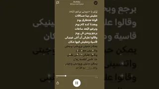 ازاي يا حبيبتي برغم البعد ستوريات انستا 
