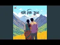 Download Lagu Eta Ki Bhool (LoFi)