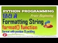 Formatting String in Python Python format function String Padding