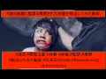Download Lagu SCREEN mode / Reason Living TVアニメ『文豪ストレイドッグス』第2クールOP主題歌  / 林勇 / 太田雅友 / スクモ