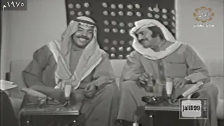 HD ١٩٧٥م عبدالرحمن النجار ولقاء مع عبدالحسين عبدالرضا وسعد الفرج والحديث عن مسرحية بني صامت 