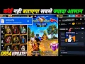 OB54 Proxy Server Damage Issue Fix Guide with Astute Beta KT FAMILY