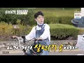Download Lagu 정동원 동네 한바퀴 [아내의 맛]