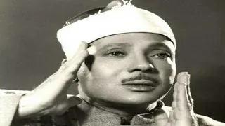 ربنا ما خلقت هذا باطلأ سبحآنك مقطع من روائع الشيخ عبد الباسط عبد الصمد رحمه الله 