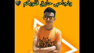 حالة واتس اب واديني واقف قصادكم محمد سلطان 