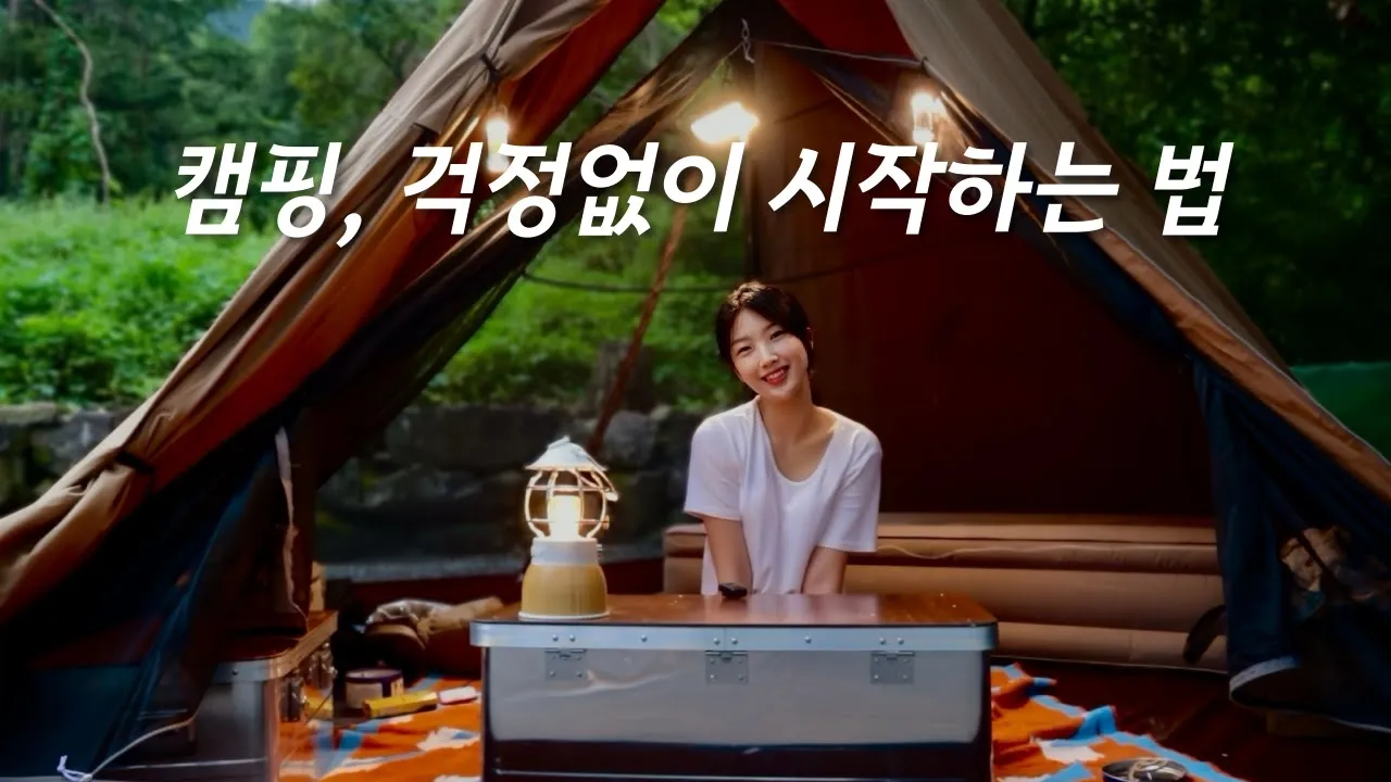 미루기만 하고 아직 시작하지 못하는 분들께 썸네일