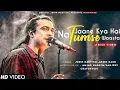 Download Lagu Na Jaane Kya Hai Tumse Waasta Song | Jubin Nautiyal | Asees Kaur | Amjad Nadeem | New Song