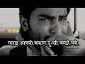 Download Lagu 😢 Malai Aafno Banayera Dukhi Banxau Vane | Heart Touching Nepali Lyrics Video 🥀🔥| AK Heart Broken 💔