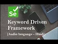 keyword driven framework