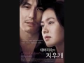 Download Lagu A Moment To Remember (Soundtrack)