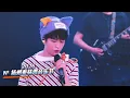 【音乐节】#黄子弘凡 扬州枣林湾音乐节《Sillage》舞台片段 | 260523 #larshuang #除了快乐禁止入内 @Lars_Huang