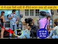 Download Lagu अब आगे क्या होगा | Sonu Choudhary 