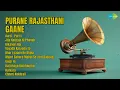 अनमोल 1980 & 1990 के दशक के गाने  |  Rehana Mirza Songs  |  Aarti  Part 1