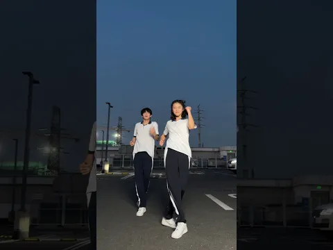 Everyone, feel it! Take a small step~