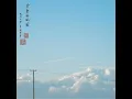 Nakani "Leave The City"