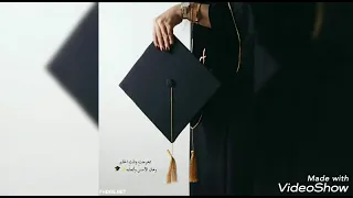 أغنية توجيهي      احنا دفعة كورونا دندنها