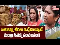 Download Lagu బతుకమ్మ చీరలు ఇచ్చేది అప్పుడే.. మంత్రి సీతక్క సంచలనం !! | Minister Seethakka About bathukamma Sarees