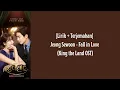 Download Lagu [Lirik + Terjemahan] Jeong Sewoon - Fall in Love (King the Land OST)