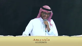 الفاتنه بدون موسيقى ماجد يوسف حفلة 2022 