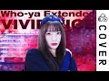 Download Lagu Jujutsu Kaisen OP2 「VIVID VICE」┃Cover by Raon Lee