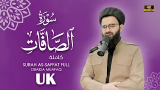 سورة الصافات كاملة بصوت عبيدة موفق Surah As Saffat Chapter With Voice Obaida Muafaq 4K 