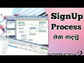 How to make signup process program the user signup process including input validation sinhala lesson