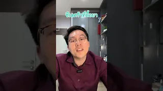 ซึมเศร้าที่ดื้อยาคืออะไร และเกิดจากสาเหตุใดบ้าง