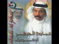 تعالي