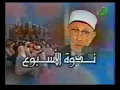 Download Lagu Imam Al-Ghazali's Life and A Response to his Critics - By Al-Bouti