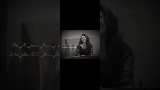 حالات واتس بوسى   وتعال تعال ناسينى الا فات دندنها