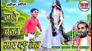 2023 singer surjan chetanya rajput