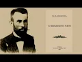 The Many Historical Names of Macedonians Explained