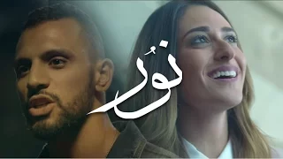 Zap Tharwat Ft Amina Khalil Nour زاب ثروت وأمينة خليل نور 