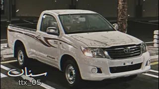 شيله   يصير  احبك من جديد  ودي معك ارجع و أعيد   مسرعه  دندنها