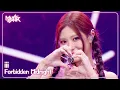 Download Lagu iii アイアイアイ 아이아이아이 - Forbidden Midnight [Music Bank] | KBS WORLD TV 250905