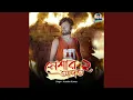 Download Lagu Neshar Aadat 2