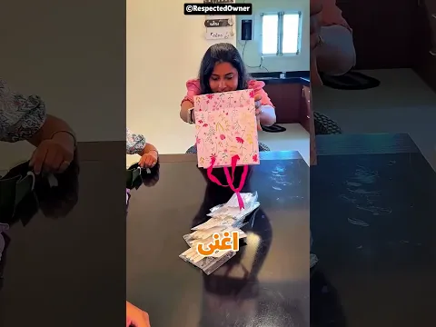 5 صاحبات اتقابلوا بعد 10 سنين.. شوفوا كل واحدة جابت إيه هدية