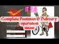 IT 2 0 Post Office Complete Postman Delivery Management operation