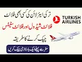 How to Check Turkish Airlines Flight Status Online How to Check Turkish Airlines Flight Schedule