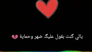 حالة واتس احمد عامر سلام ياصاحبي 