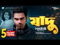 Download Lagu Jadu By Habib Wahid  | Bangla Music Video | Laser Vision