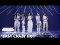 Download Lagu ‘So Cynical (Badum)’ Stage Cam @ 2025 LE SSERAFIM TOUR 'EASY CRAZY HOT' IN INCHEON