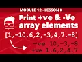 Module 12 - Lesson 8 Print positive and negative elements of an array Learn Programming