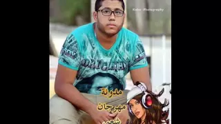 مهرجان القمة ومافيا الافاتار   فيلو وزياد الايراني    اجدد المهرجانات للفيلو واتحاد القمة         دندنها