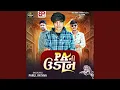 Download Lagu PA Ni Udan