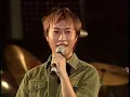 五月天 Mayday【瘋狂世界】2001你要去哪裡台灣巡迴演唱會Live全紀錄 MAYDAY 2001 Tour Official Live Video