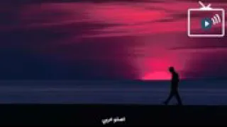ياعالم أمانه الله من حزني سمعووووووووو           دندنها